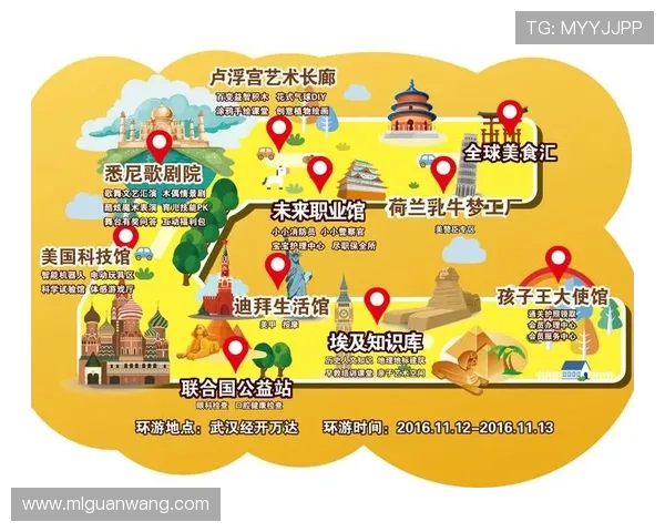 乐竞体育app赛事推送通知设置指南确保你不错过任何重要比赛信息